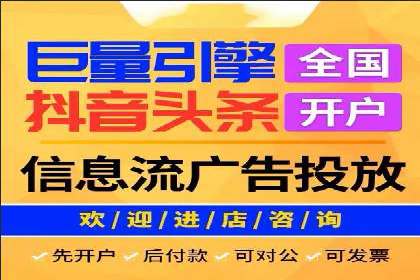 互联网行业SEM专员的工作内容与案例分析